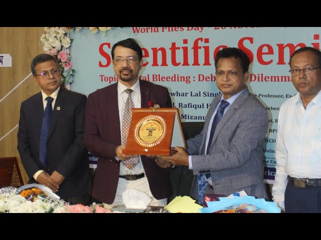 খুলনায় কেজিসিআরসির উদ্যোগে পাইলস দিবস পালিত ।  World Piles Day  –  20 Nov 2025