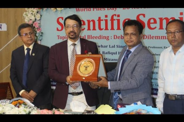 খুলনায় কেজিসিআরসির উদ্যোগে পাইলস দিবস পালিত ।  World Piles Day  –  20 Nov 2025